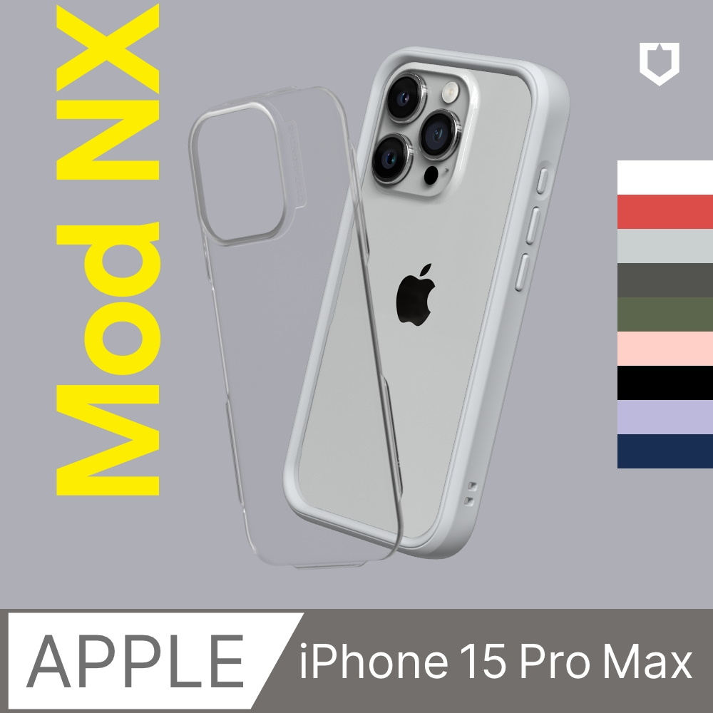 犀牛盾 Mod NX iPhone15 Pro Max 6.7吋