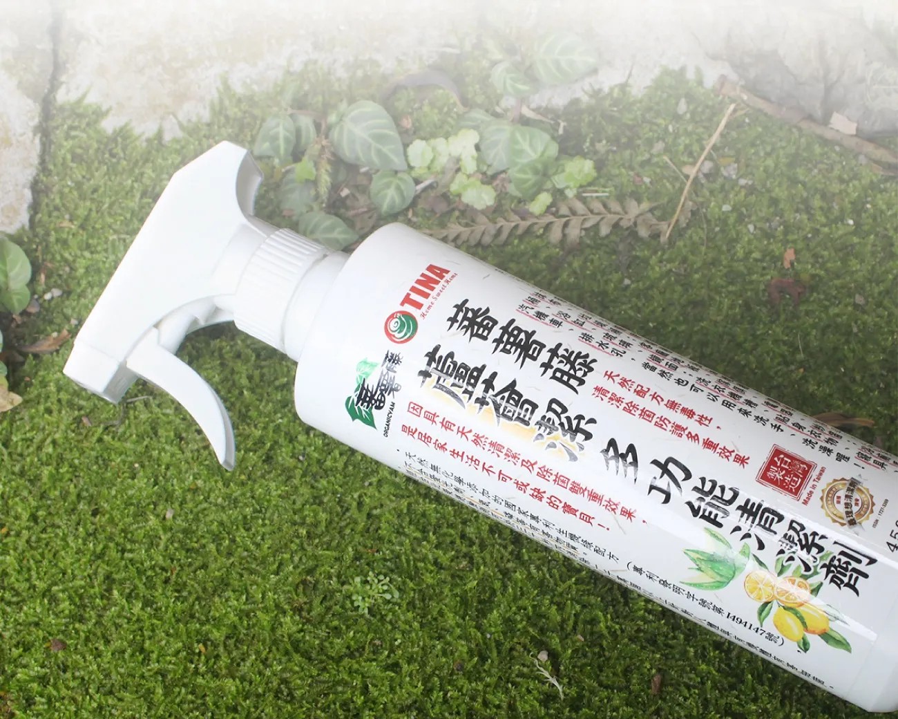🔥【育成蕃薯藤忠孝店】綠色生活．好禮相隨｜滿額贈暖心回饋