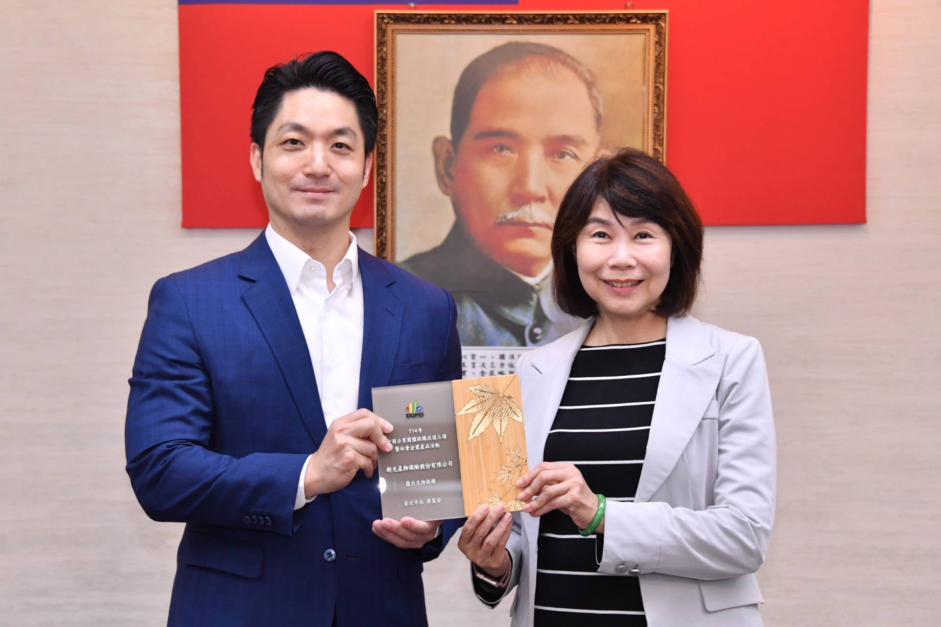  114年全國企業團體採購庇護工場暨社會企業產品活動-新光產物保險股份有限公司