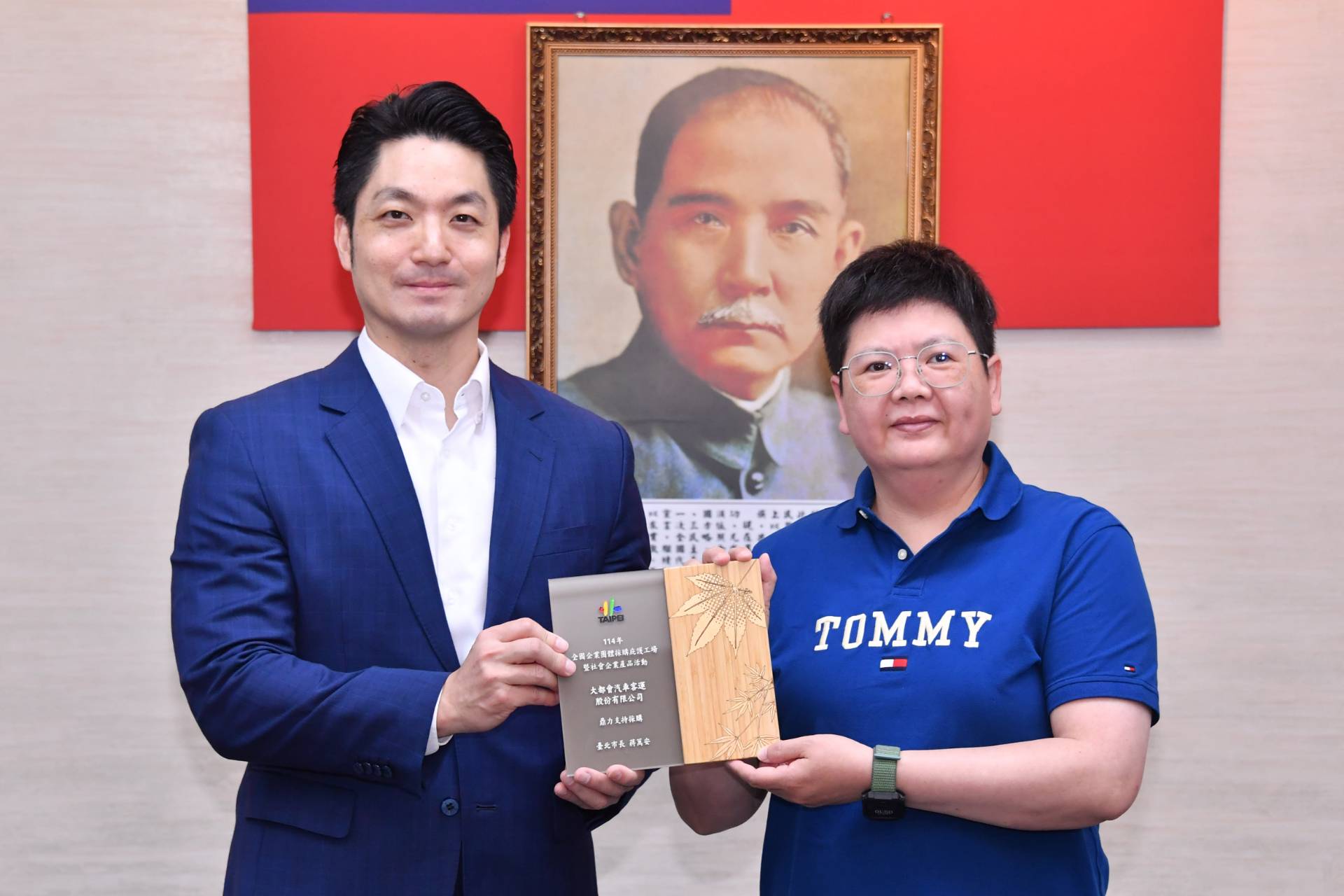 114年全國企業團體採購庇護工場暨社會企業產品活動-大都會汽車客運股份有限公司