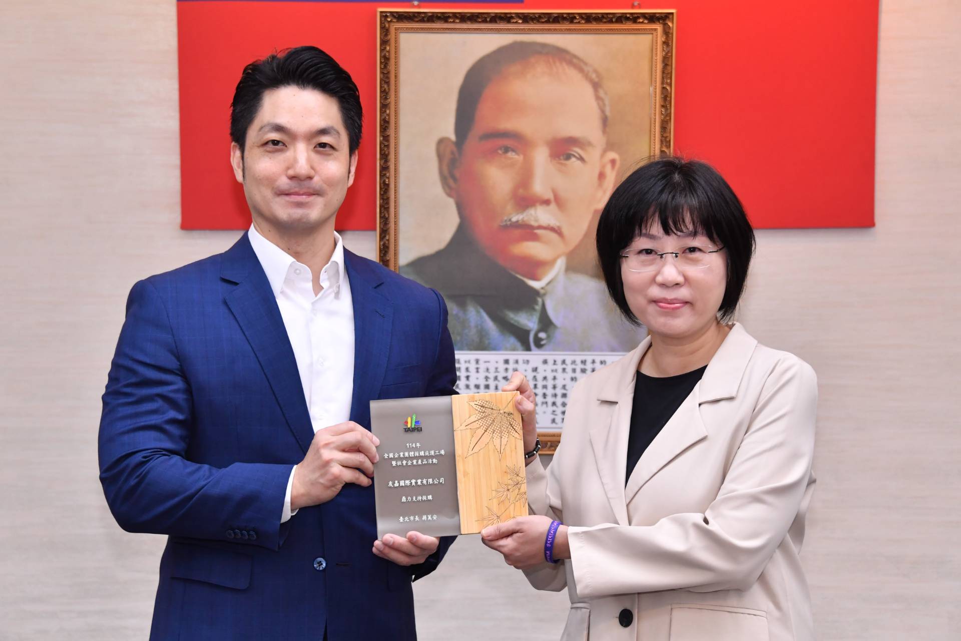 114年全國企業團體採購庇護工場暨社會企業產品活動-友嘉實業公司