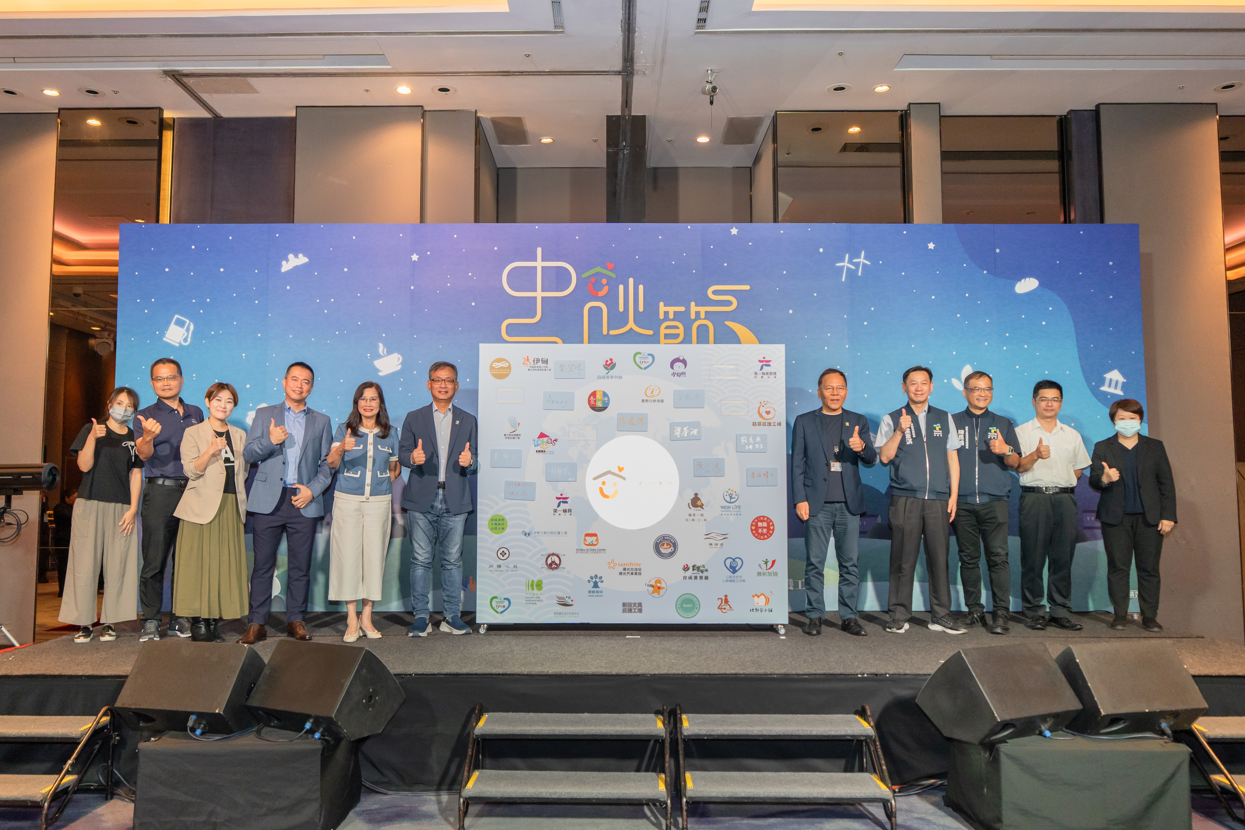 臺北市政府勞動局所屬勞動力重建運用處（重建處）2日在臺北市艾麗酒店舉辦「臺北市庇護工場中秋節產品行銷記者會」