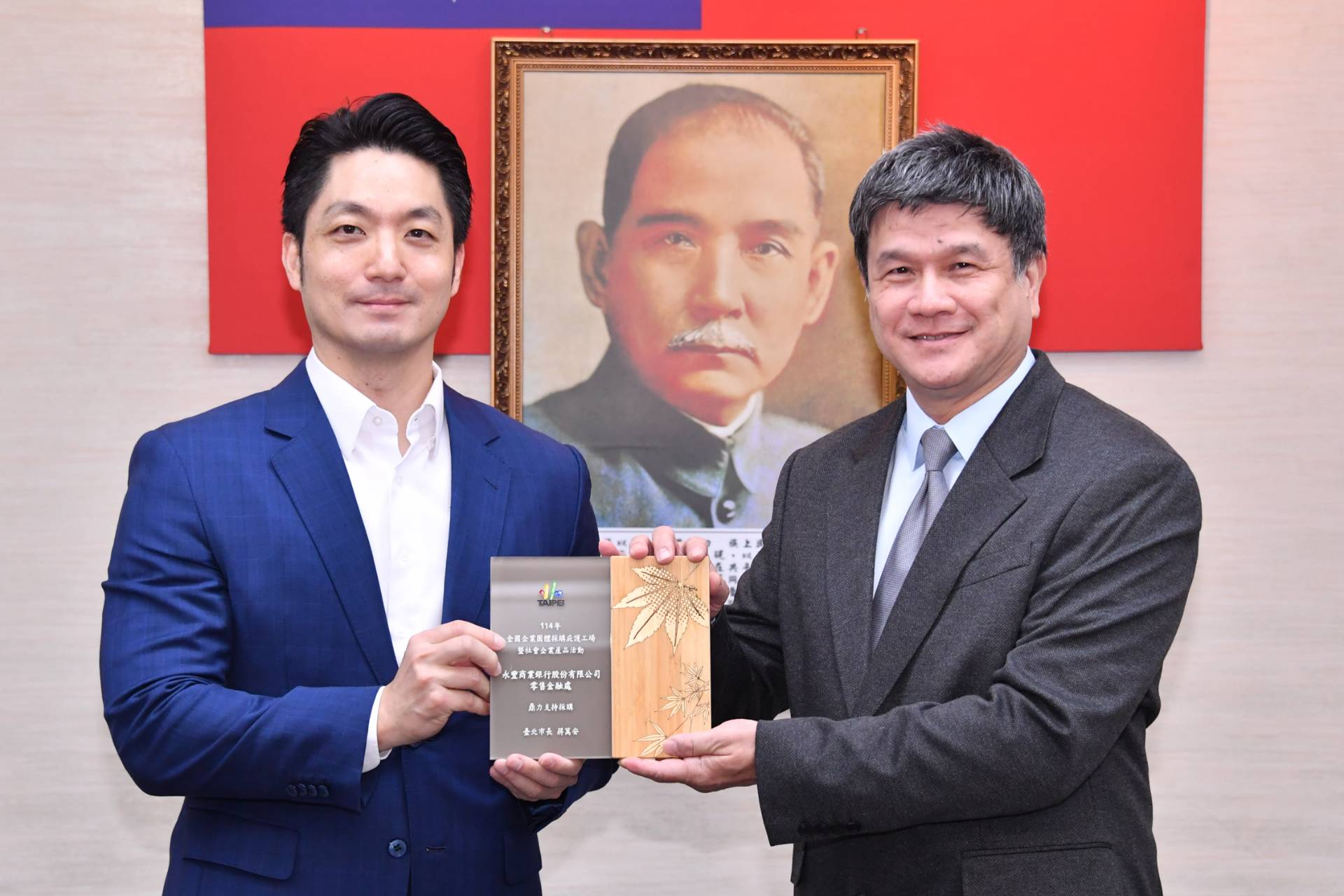 114年全國企業團體採購庇護工場暨社會企業產品活動-永豐商業銀行股份有限公司零售金融處