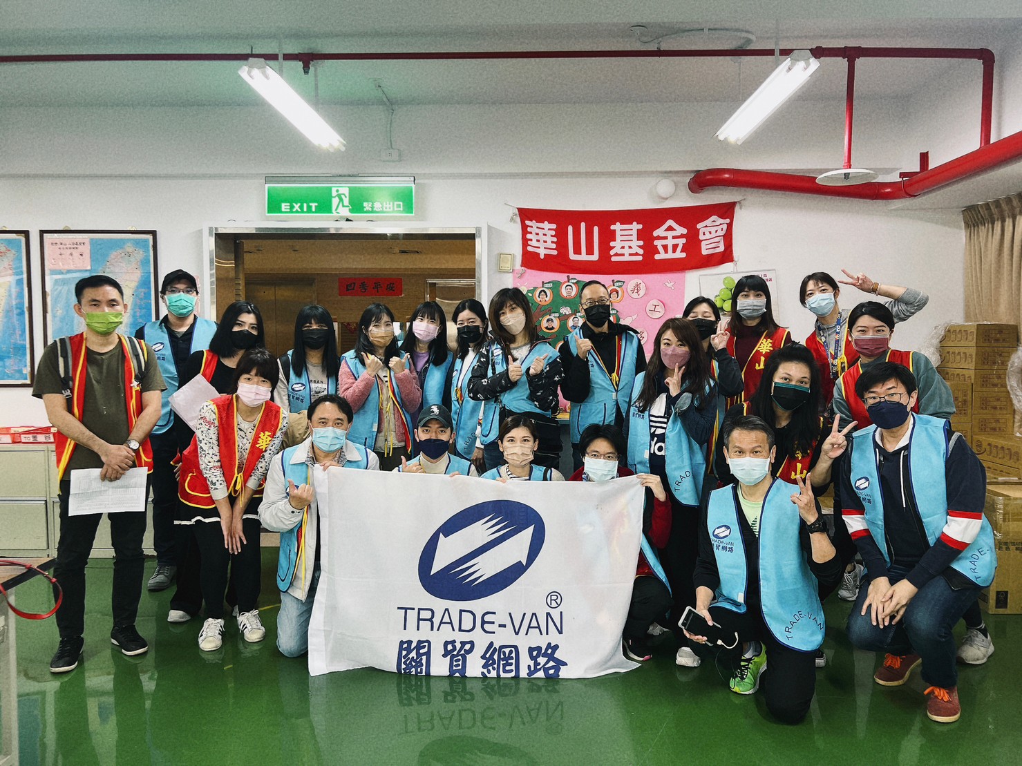 關貿網路股份有限公司全體合照