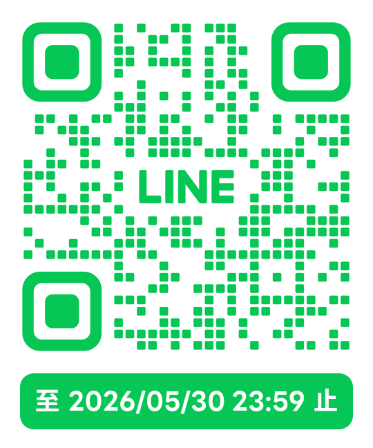 【興岩庇護工場】期間限定｜全新莓果巴斯克「買一送一」盛大登場！