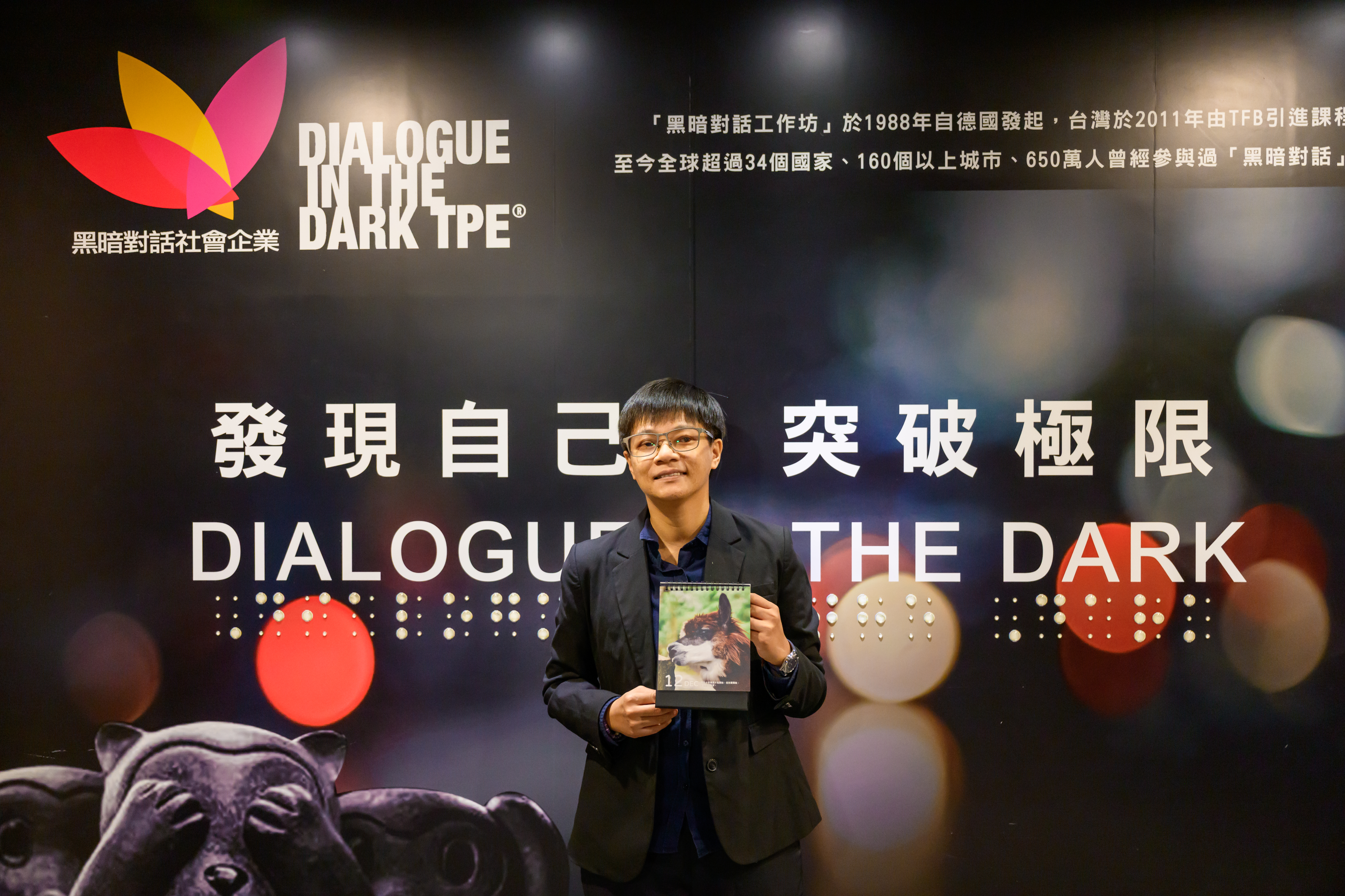 在與黑暗對話合作品牌「嘿選品」2026年的年曆中，以拍攝動物為主，其中〈羊駝〉是她最喜歡的