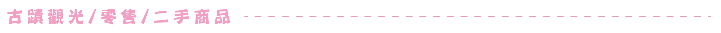 {}
