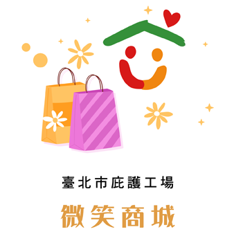 微笑商城 logo
