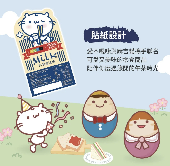 企業內部環境或食品以及用品