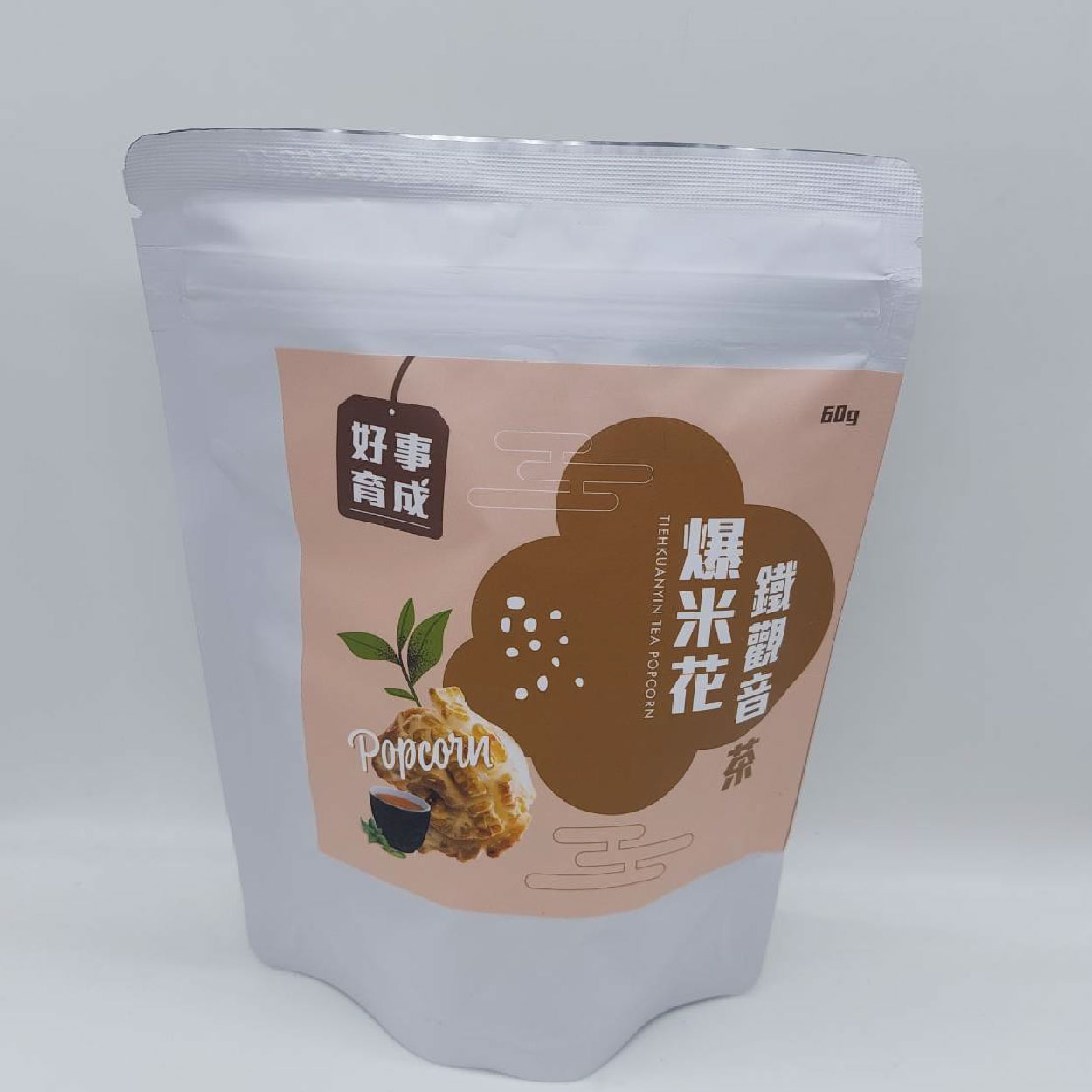 鐵觀音茶爆米花