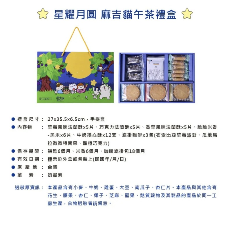企業內部環境或食品以及用品