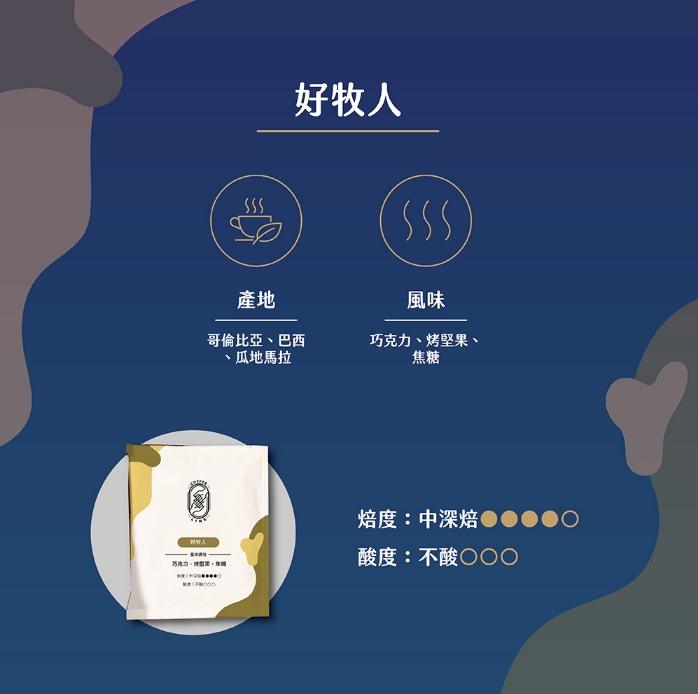 企業內部環境或食品以及用品
