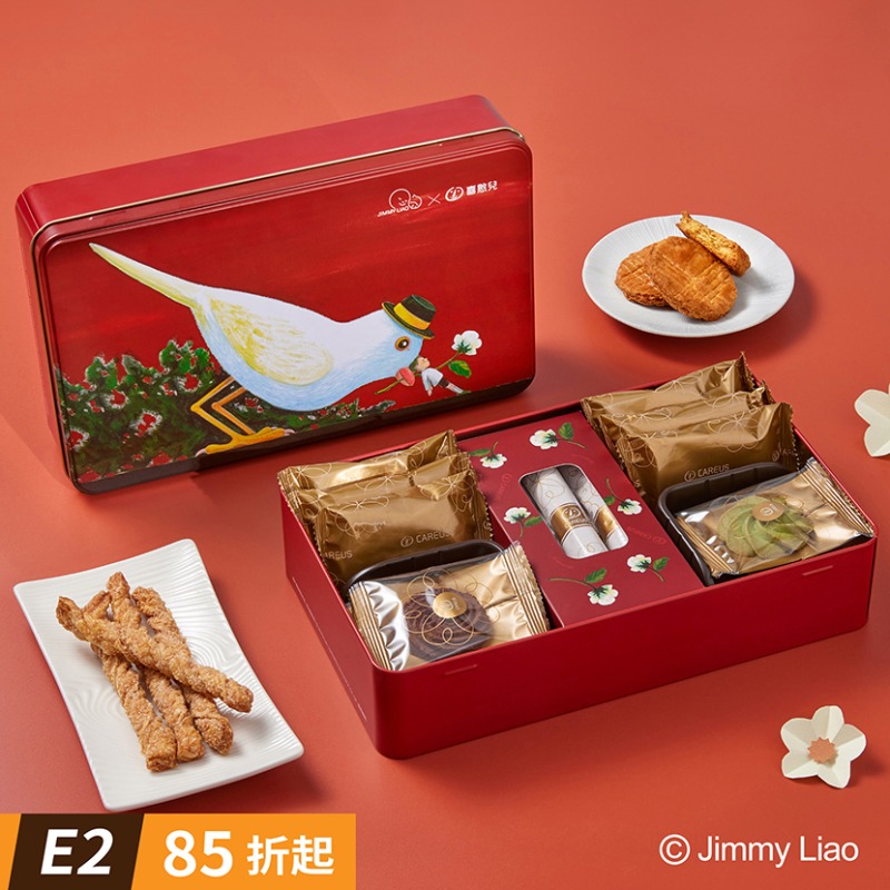 企業內部環境或食品以及用品