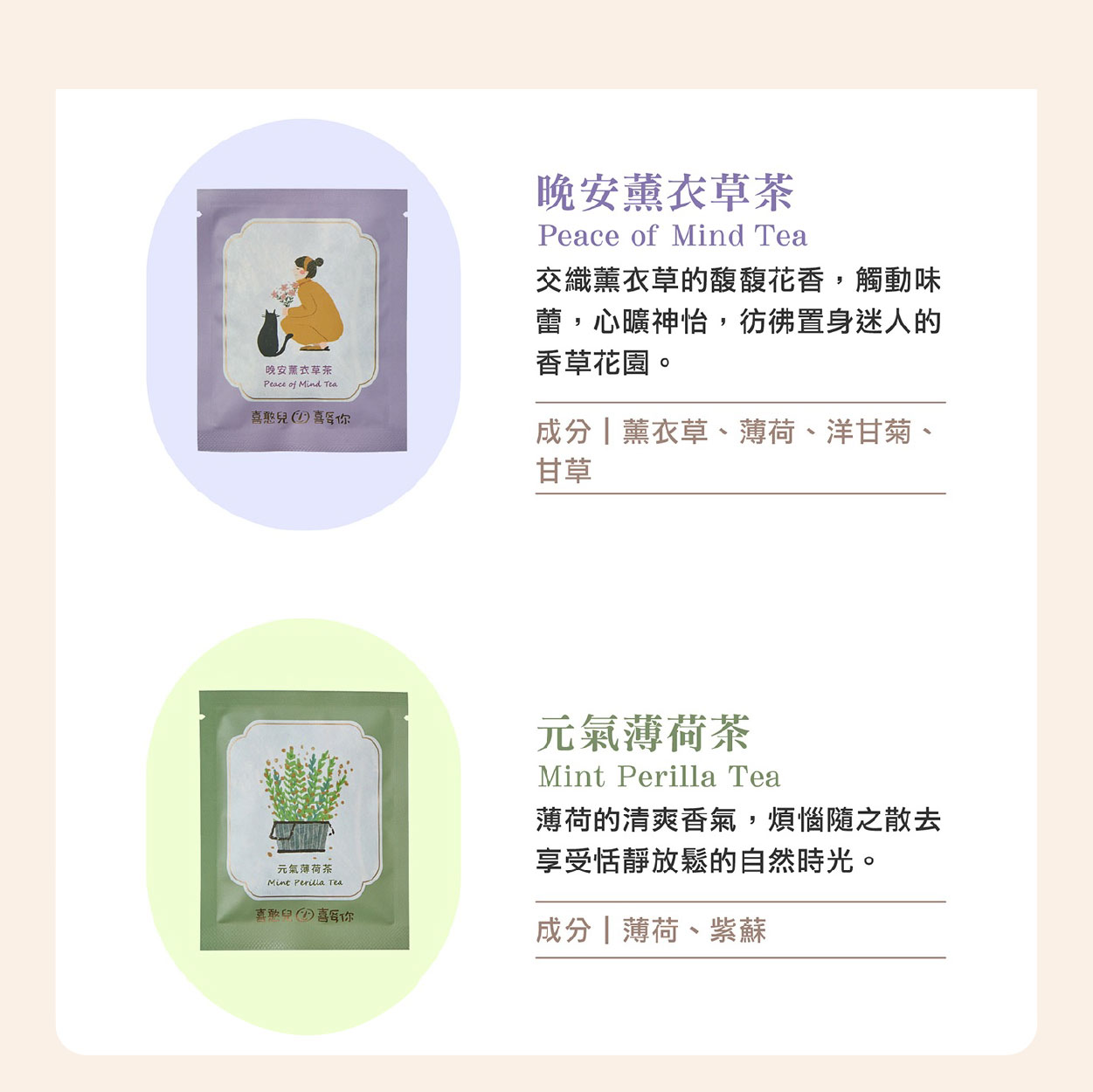 企業內部環境或食品以及用品