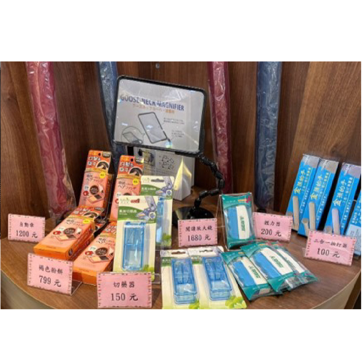 企業內部環境或食品以及用品