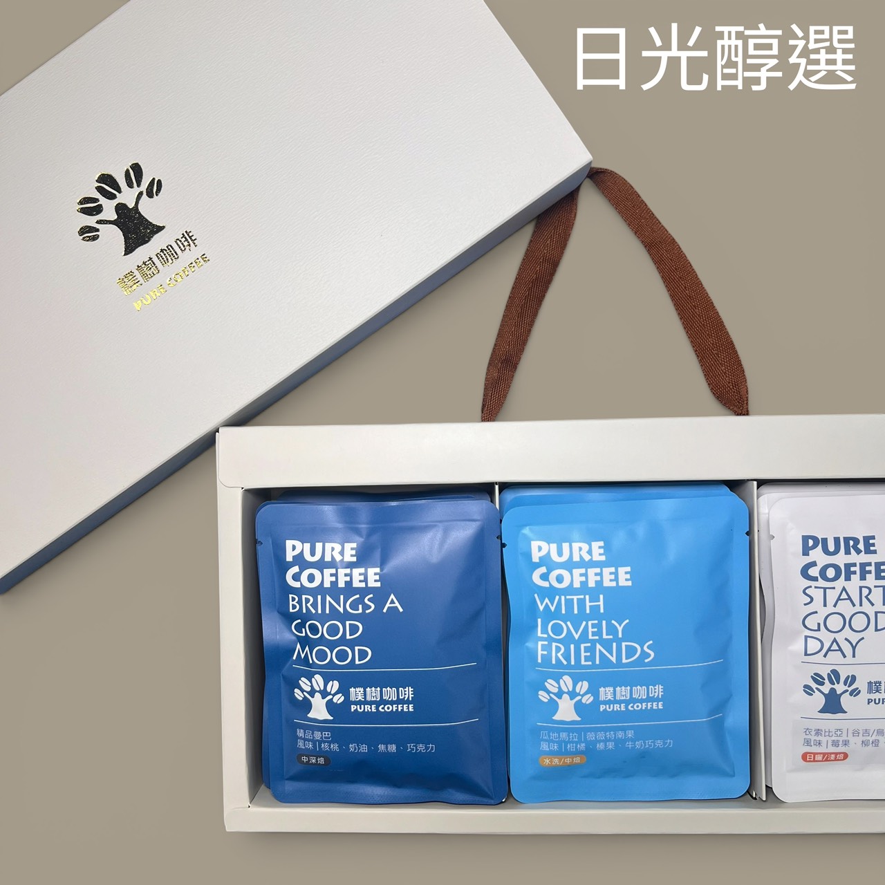 企業內部環境或食品以及用品