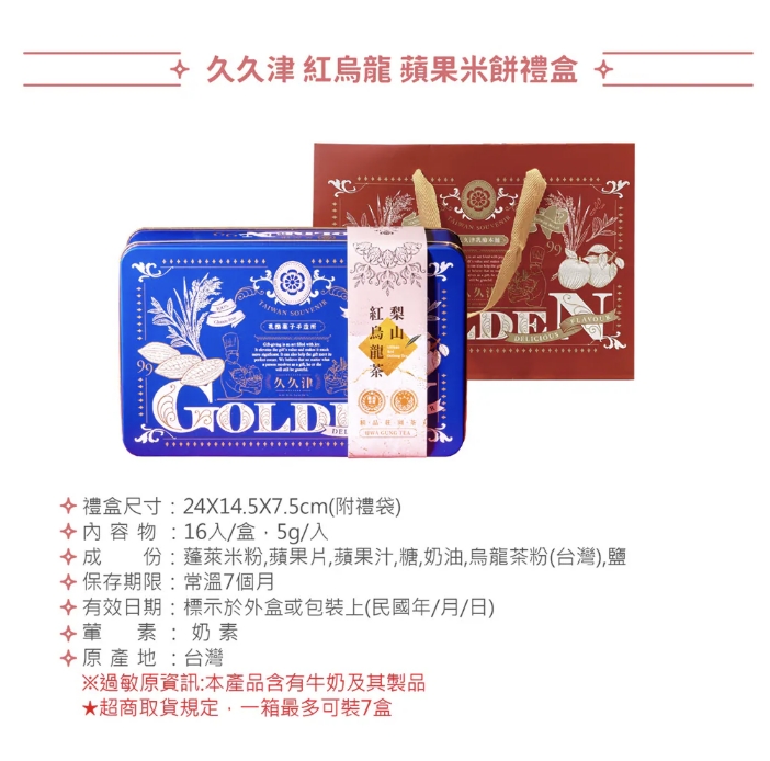 企業內部環境或食品以及用品