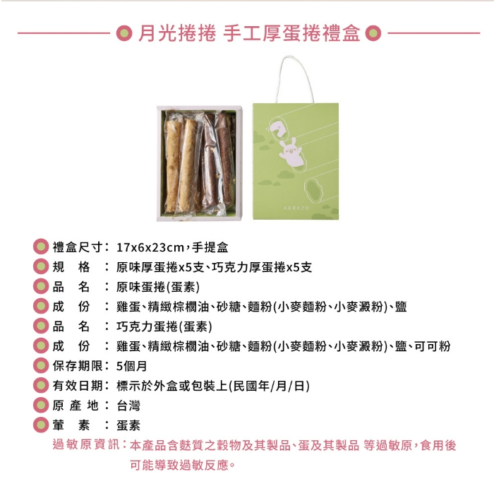 企業內部環境或食品以及用品