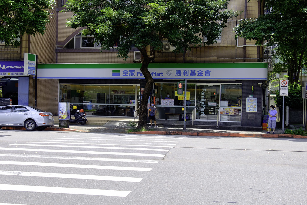 便利商店