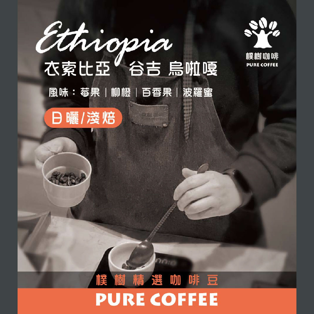 企業內部環境或食品以及用品