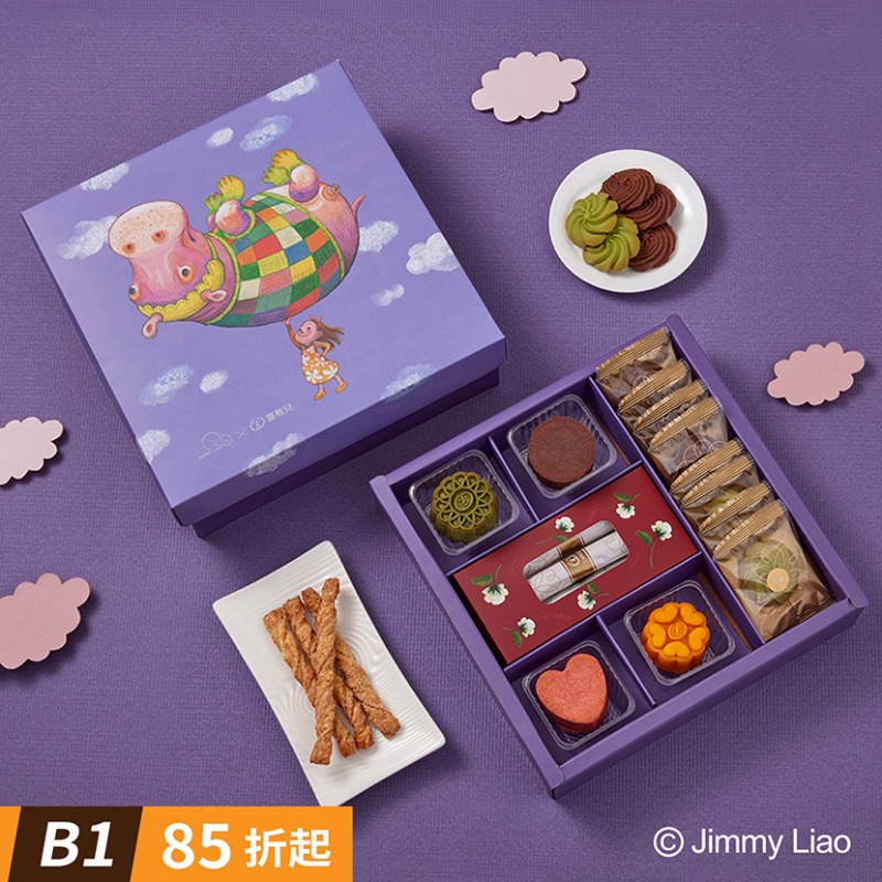 企業內部環境或食品以及用品