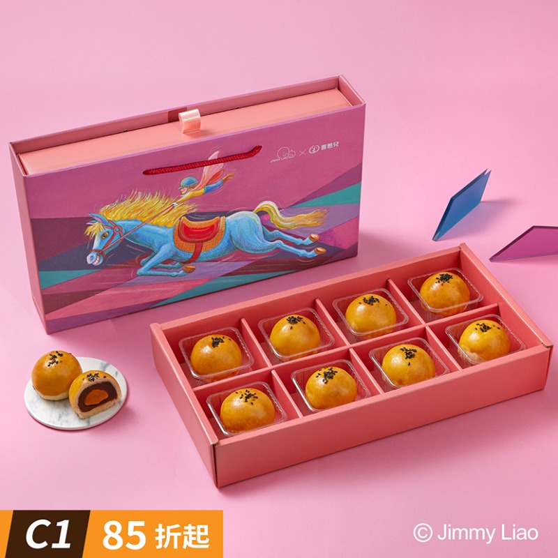 企業內部環境或食品以及用品