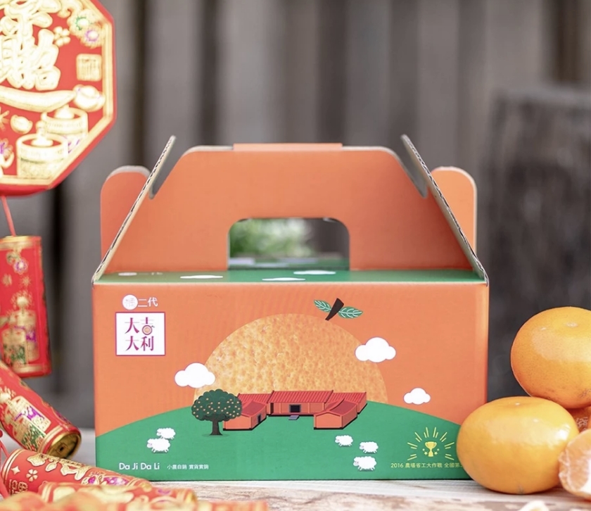 橘二代 茂谷柑鮮果禮盒