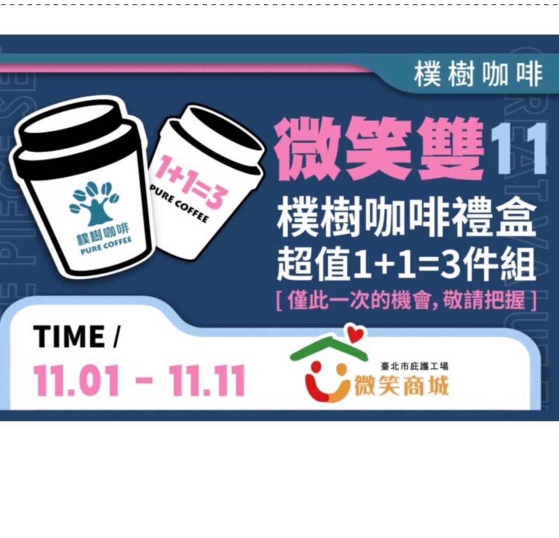 企業內部環境或食品以及用品