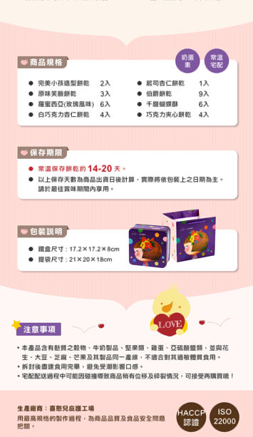 企業內部環境或食品以及用品