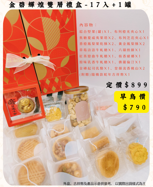企業內部環境或食品以及用品