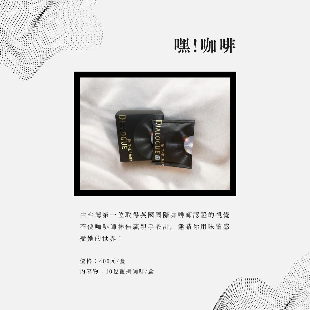 企業內部環境或食品以及用品