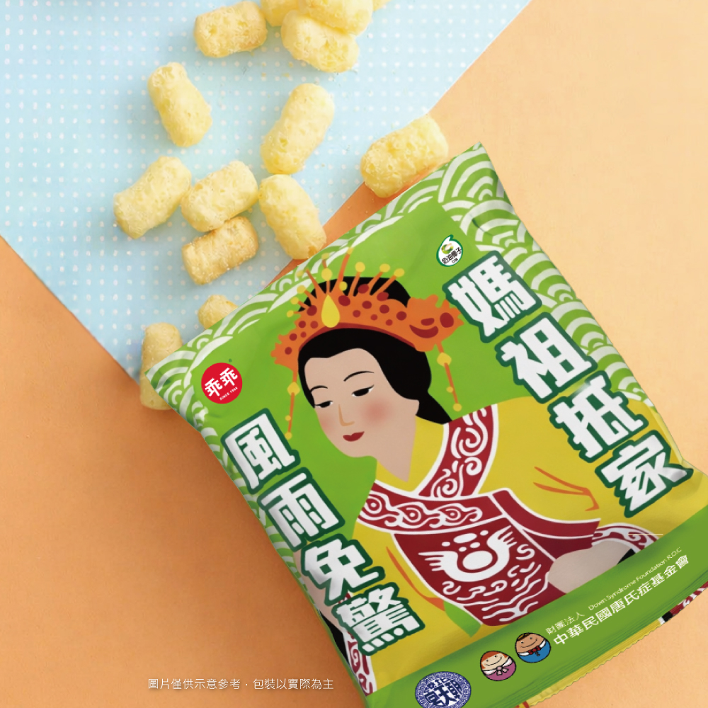 企業內部環境或食品以及用品