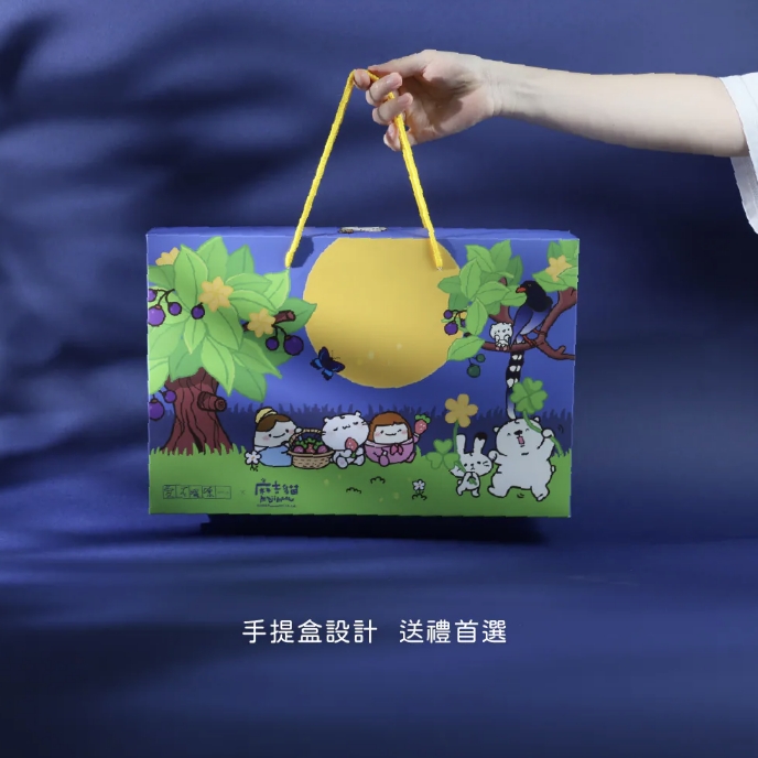 企業內部環境或食品以及用品