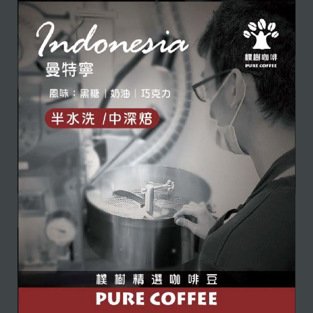 企業內部環境或食品以及用品