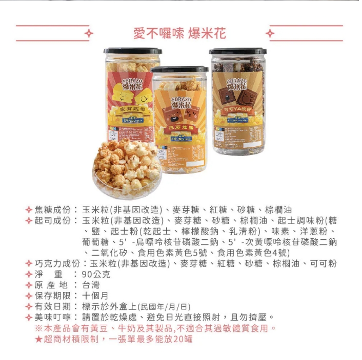 企業內部環境或食品以及用品