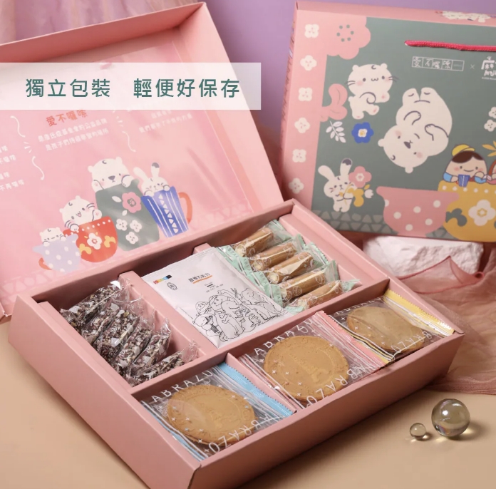 企業內部環境或食品以及用品