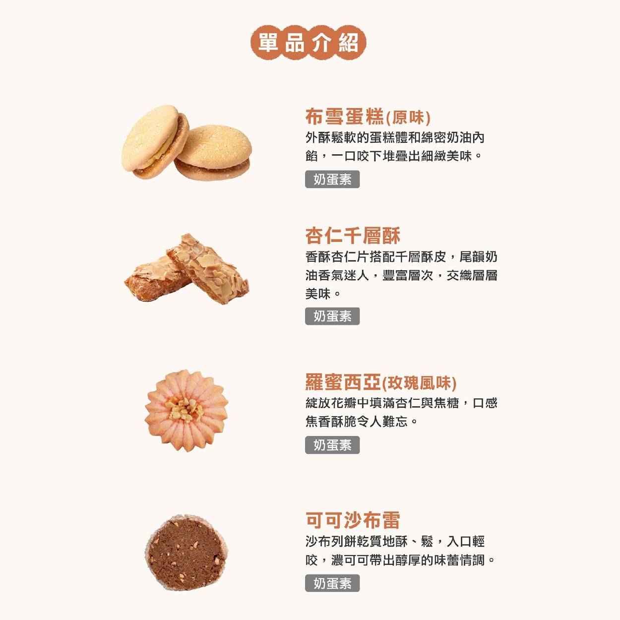 企業內部環境或食品以及用品