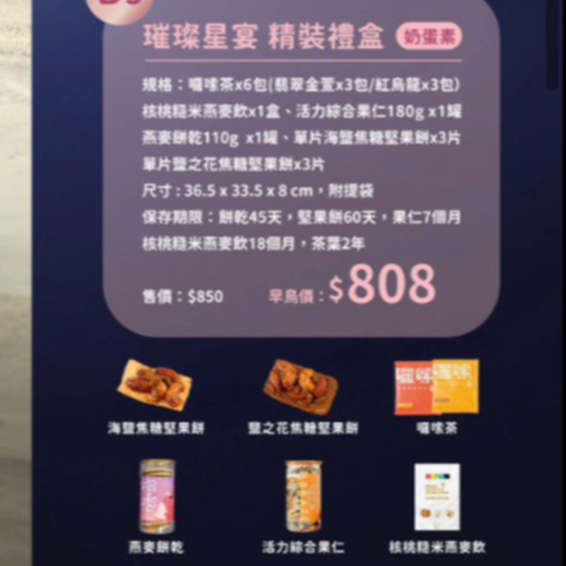 企業內部環境或食品以及用品