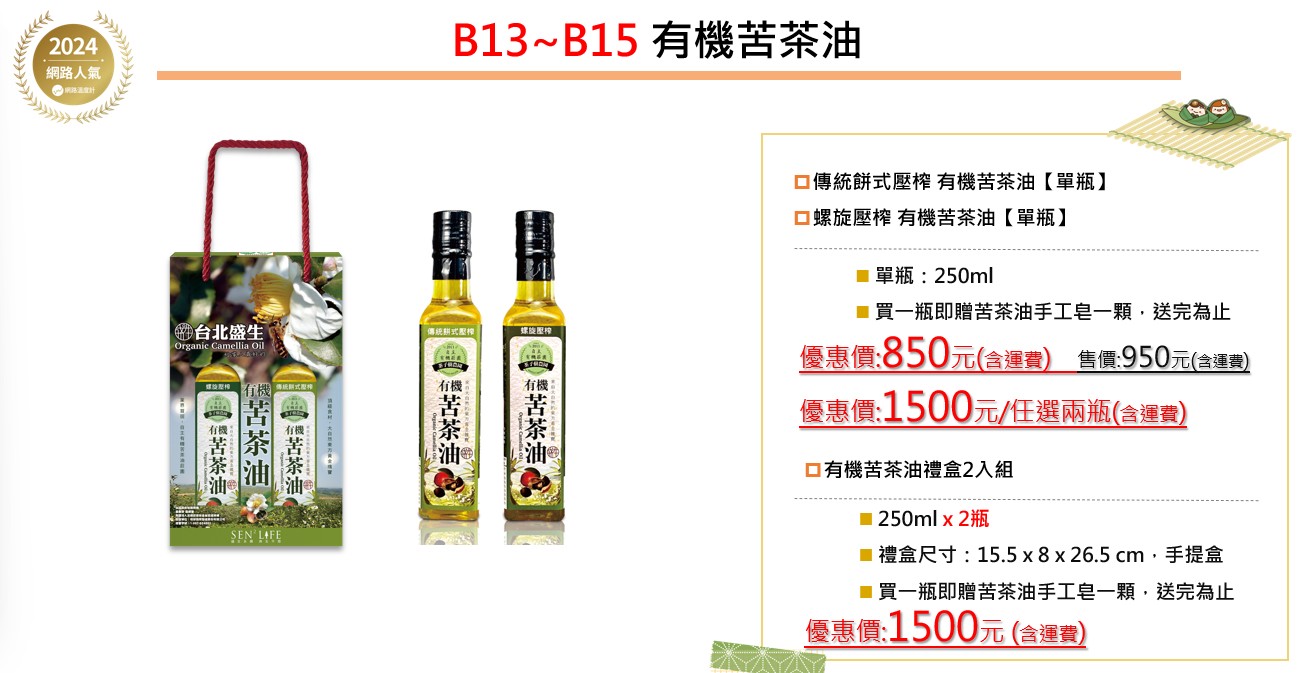 企業內部環境或食品以及用品