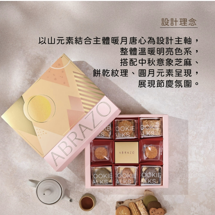 企業內部環境或食品以及用品