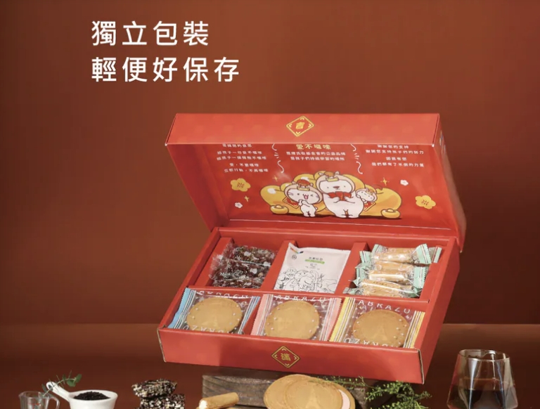 企業內部環境或食品以及用品