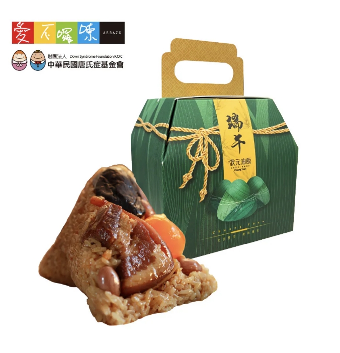 捷運南港展覽館庇護工場 狀元油飯 古早味肉粽禮盒 商品封面