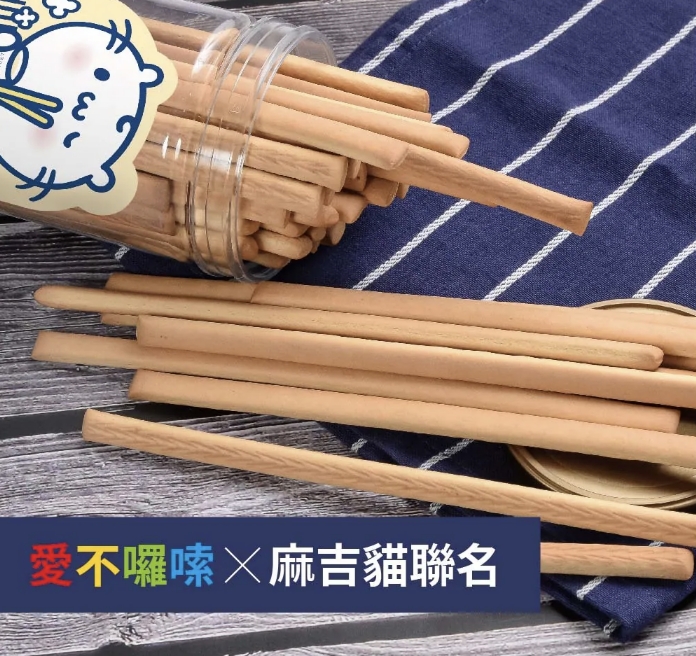 企業內部環境或食品以及用品