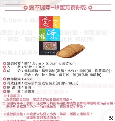 企業內部環境或食品以及用品