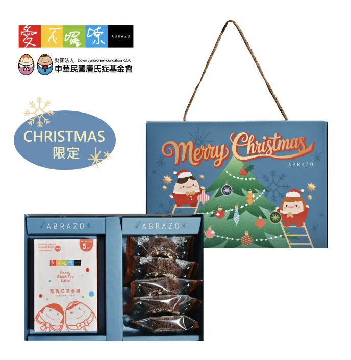 濃情蜜意 餅乾禮盒