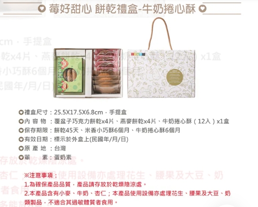 企業內部環境或食品以及用品