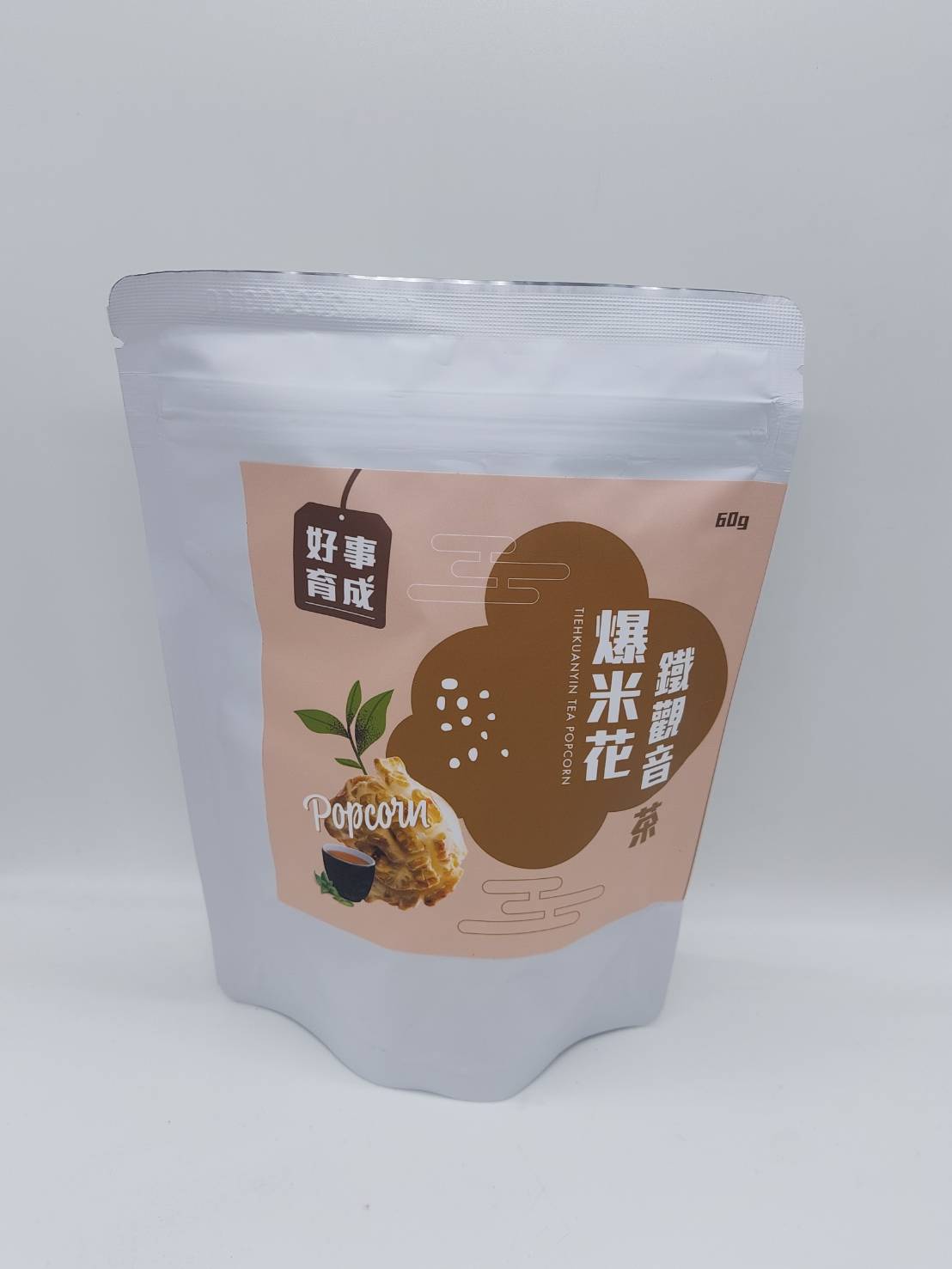 鐵觀音茶爆米花