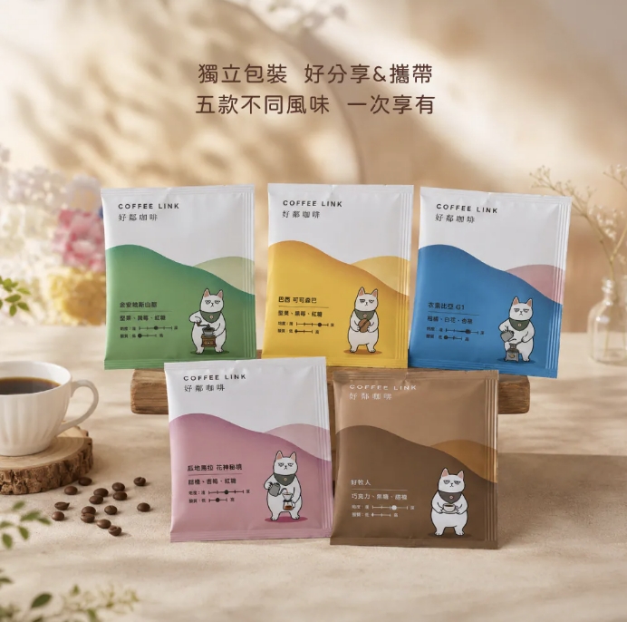 企業內部環境或食品以及用品