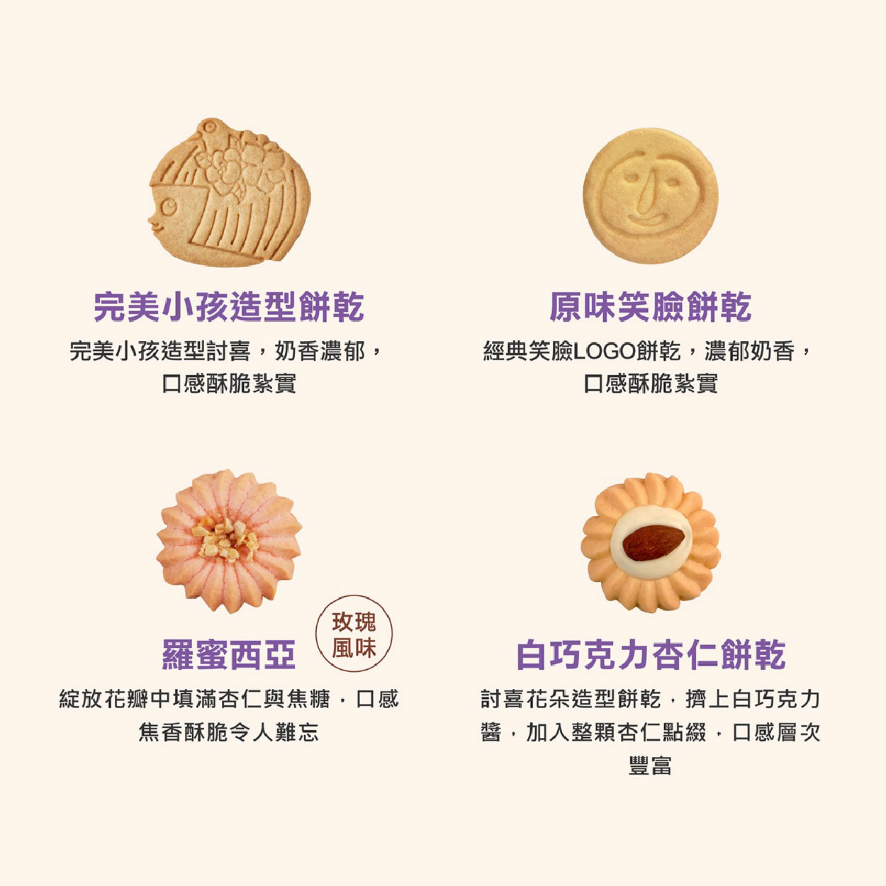 企業內部環境或食品以及用品