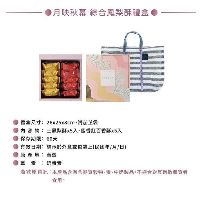 企業內部環境或食品以及用品